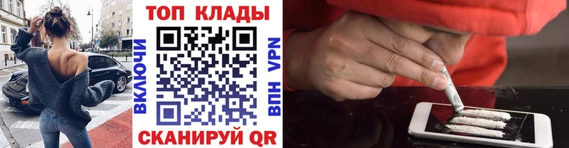 Наркошоп Вельск Галлюциногенные грибы  Мефедрон  ГАШ 