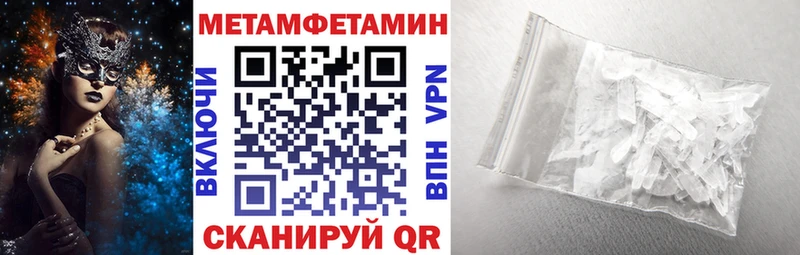 АМФ Розовый  сайты даркнета какой сайт  Вельск  купить наркотики сайты 