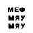 БУТИРАТ BDO Joey Hendrick