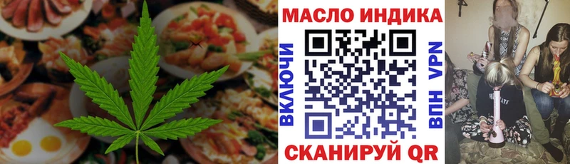 где продают   Вельск  Canna-Cookies конопля 