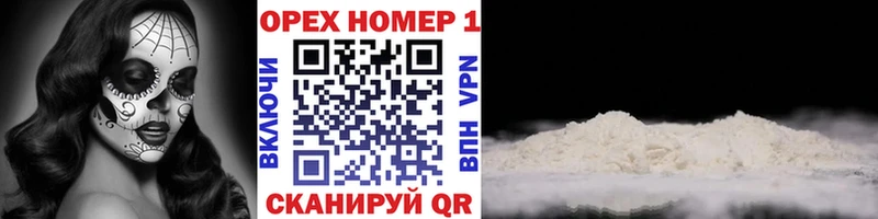 COCAIN Перу Вельск