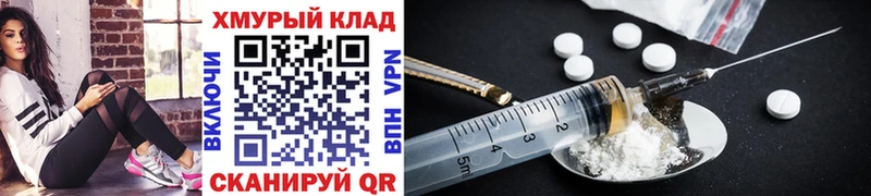 Героин герыч  Вельск 