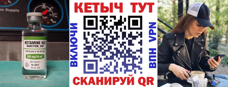 где продают   Вельск  Кетамин ketamine 