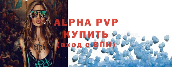 кокаин премиум Бугульма