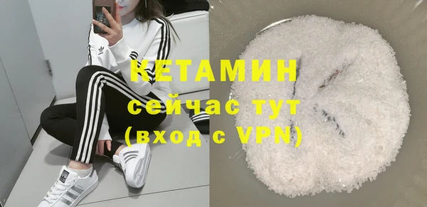 спиды Бронницы