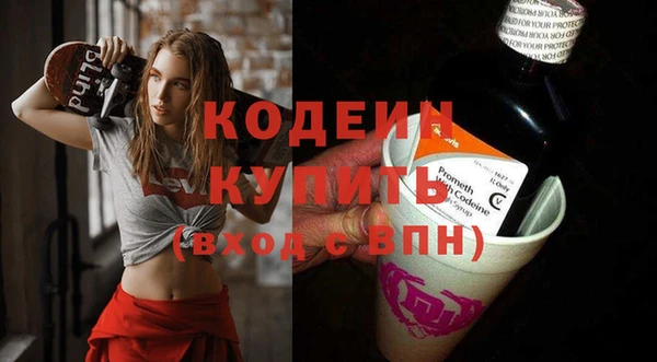 спиды Бронницы