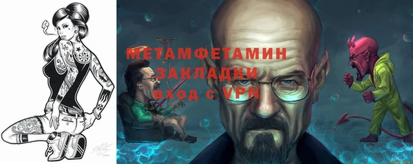кокаин премиум Бугульма