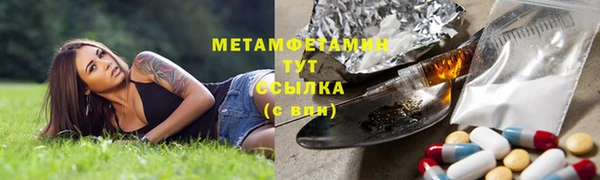 спиды Бронницы