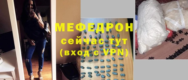 кокаин премиум Бугульма