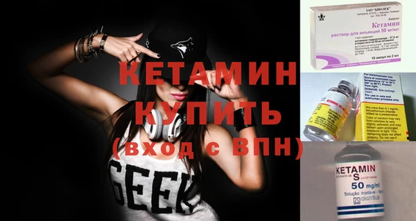 спиды Бронницы