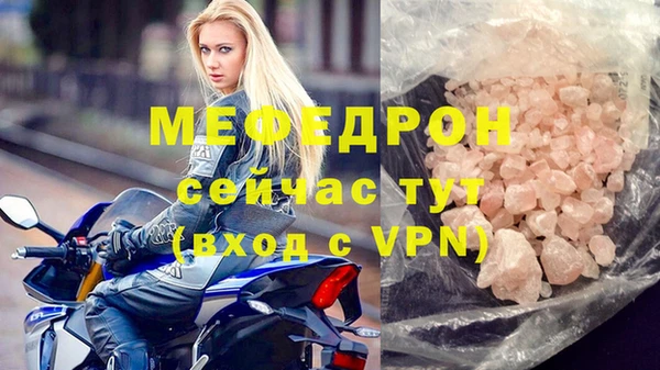 спиды Бронницы
