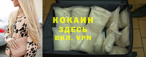 спиды Бронницы
