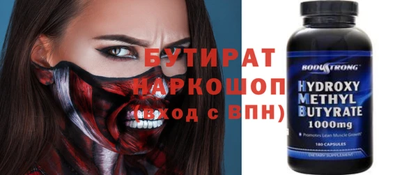 меф VHQ Бородино