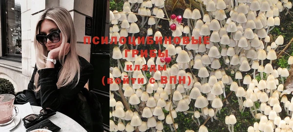 кокаин премиум Бугульма