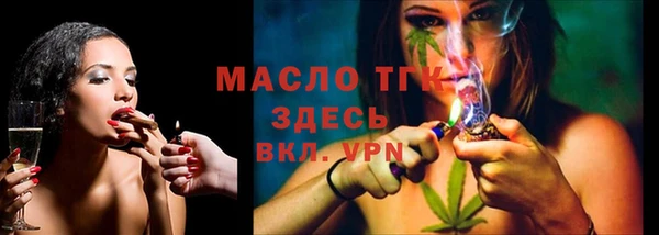 кокаин премиум Бугульма