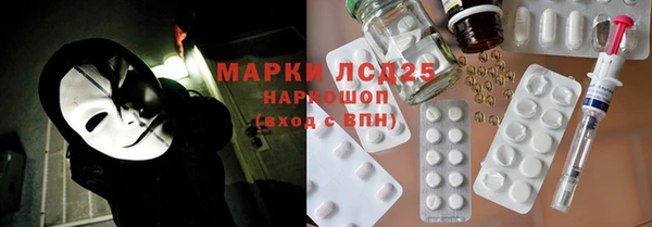 спиды Бронницы