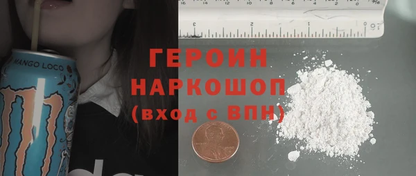марихуана Белокуриха