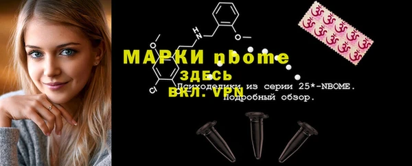 спиды Бронницы