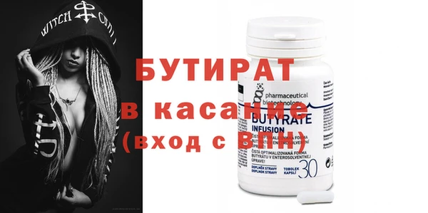 спиды Бронницы
