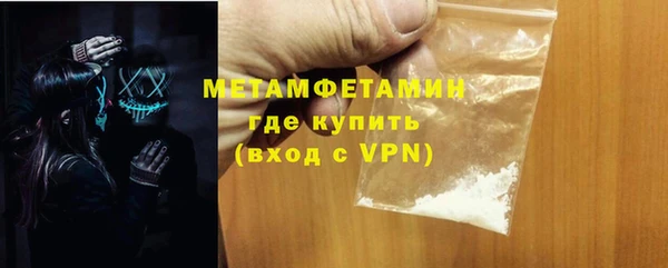 спиды Бронницы