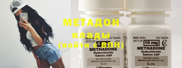 меф VHQ Бородино