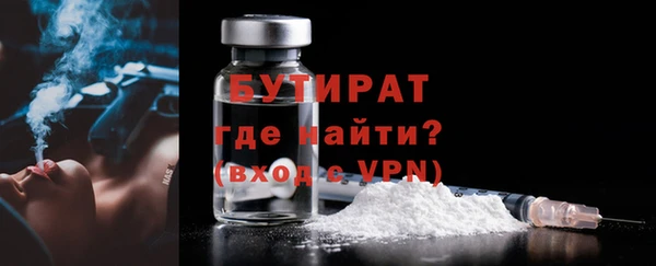 спиды Бронницы