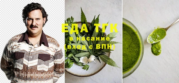 меф VHQ Бородино