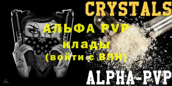 спиды Бронницы