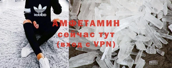 альфа пвп VHQ Белая Калитва