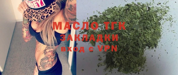 кокаин премиум Бугульма