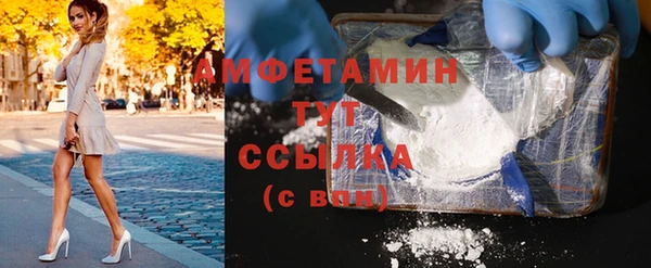 кокаин премиум Бугульма