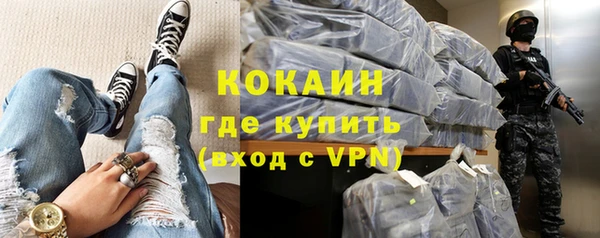 кокаин премиум Бугульма