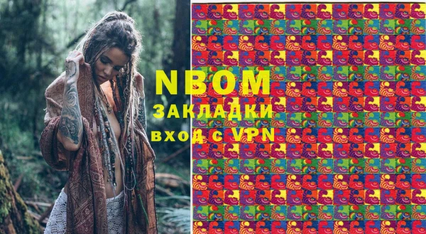 кокаин премиум Бугульма