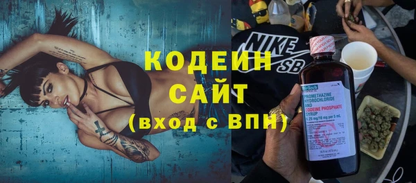 кокаин премиум Бугульма