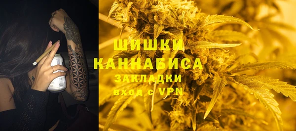 меф VHQ Бородино