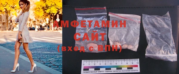 кокаин премиум Бугульма
