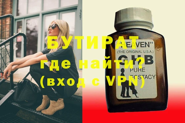 кокаин премиум Бугульма