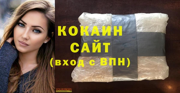 меф VHQ Бородино