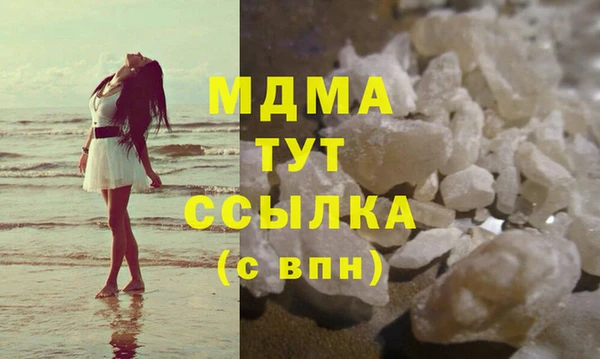 кокаин премиум Бугульма