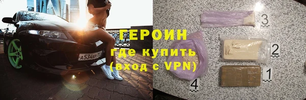 меф VHQ Бородино