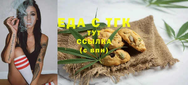 меф VHQ Бородино