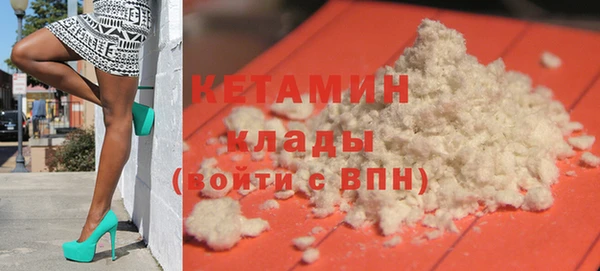 кокаин премиум Бугульма