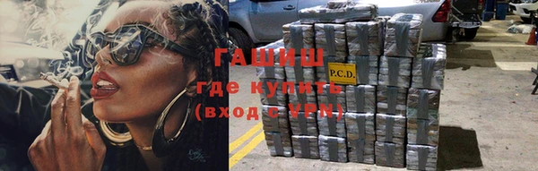 эйфоретик Беломорск