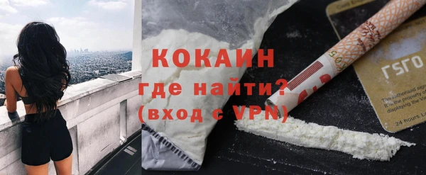кокаин премиум Бугульма