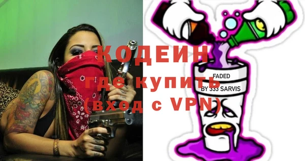 меф VHQ Бородино