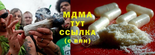 спиды Бронницы