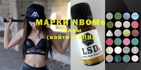 меф VHQ Бородино