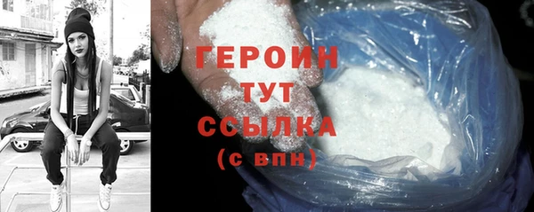 mdma Гусев