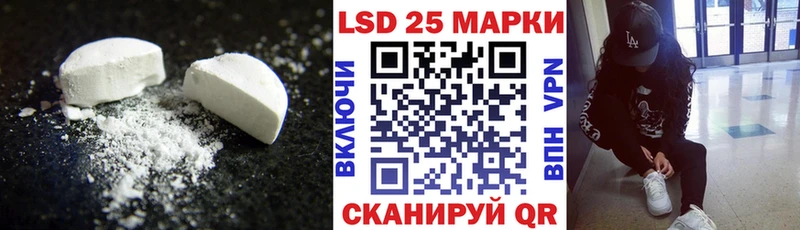 ЛСД экстази кислота  Вельск 