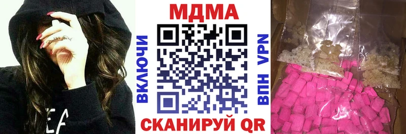 MDMA Molly  Вельск 